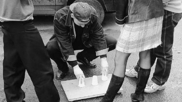 Thimble on the street, 1990s. - The photo, 90th, 