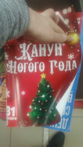 � ����������� ����� �����!