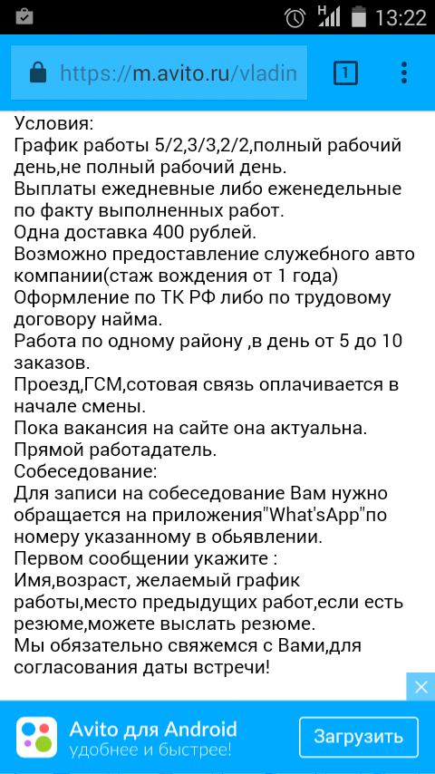 Ставить ставки на договорные матчи