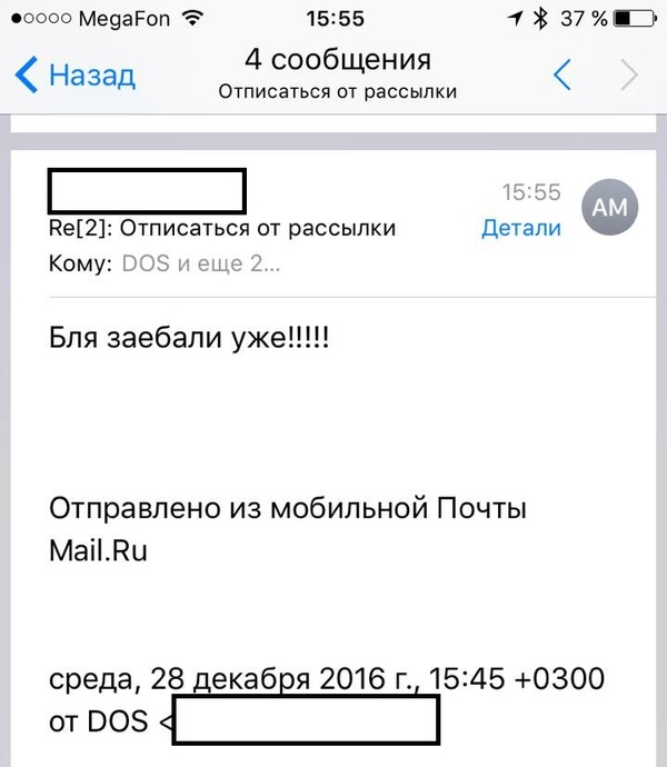 Анимация, помогите в борьбе со спамом отправить показать другую картинку подтвердить подтвердить