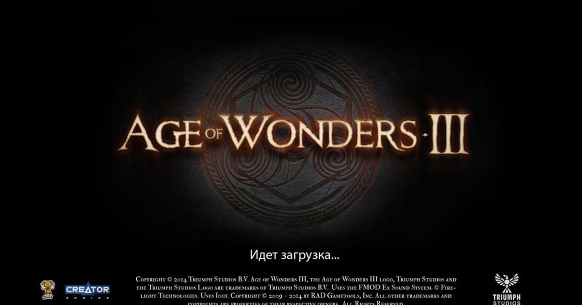 Worst of wonders. Age of Wonders 3. Triumph Studios. Age of Wonders 1. Age of Wonders 3 2014.