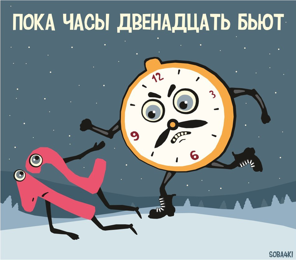 http://cs9.pikabu.ru/post_img/2016/12/29/3/148298110014663030.png