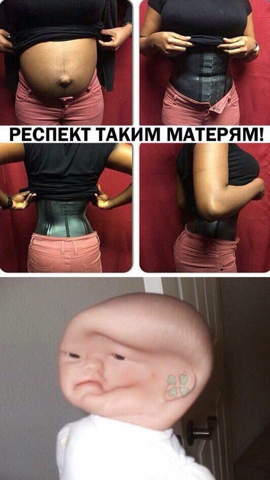 Остроумный заголовок