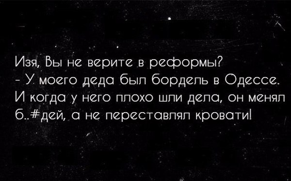 Правда жизни - ВКонтакте, Работа, Жизненно