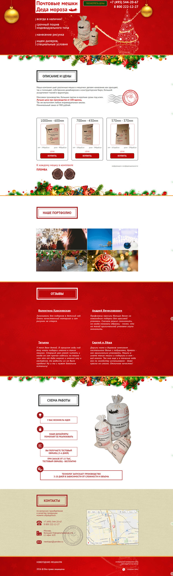 Landing under NG. - My, Design, Site, Landing page, Freelance, Longpost