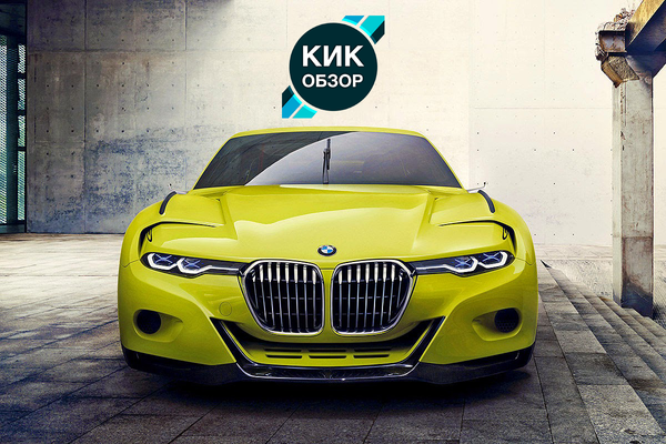  !   BMW! , BMW, , 