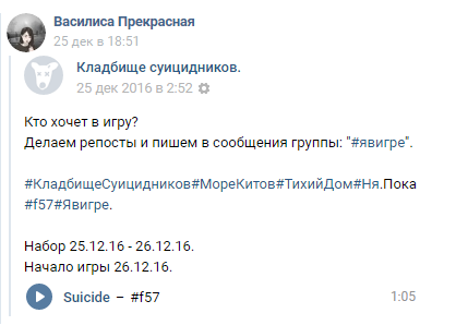 ВНИМАНИЕ!!! РОДИТЕЛИ, ДЕТИ, УЧИТЕЛЯ! ЭТО КАСАЕТСЯ ВСЕХ И КАЖДОГО! - Синий кит, Тихий дом, Суицид, F57, Длиннопост