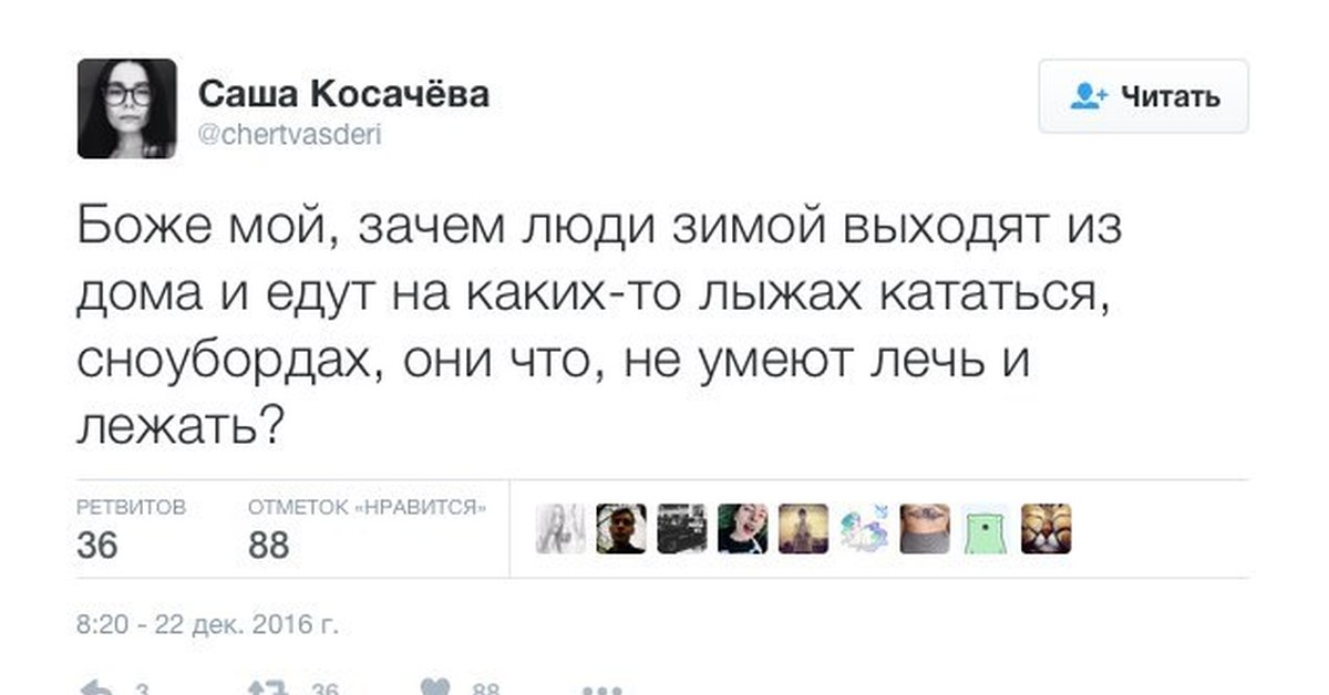 умеет лежать. умеет лежать. человек отдыхает. умеет лежать. кот устал.