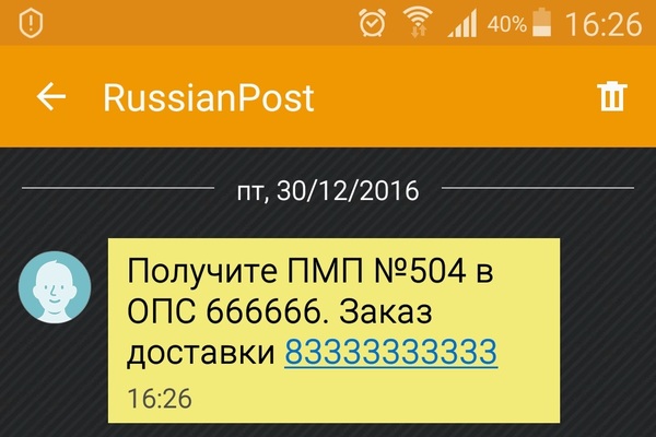  ,    ? , , , 