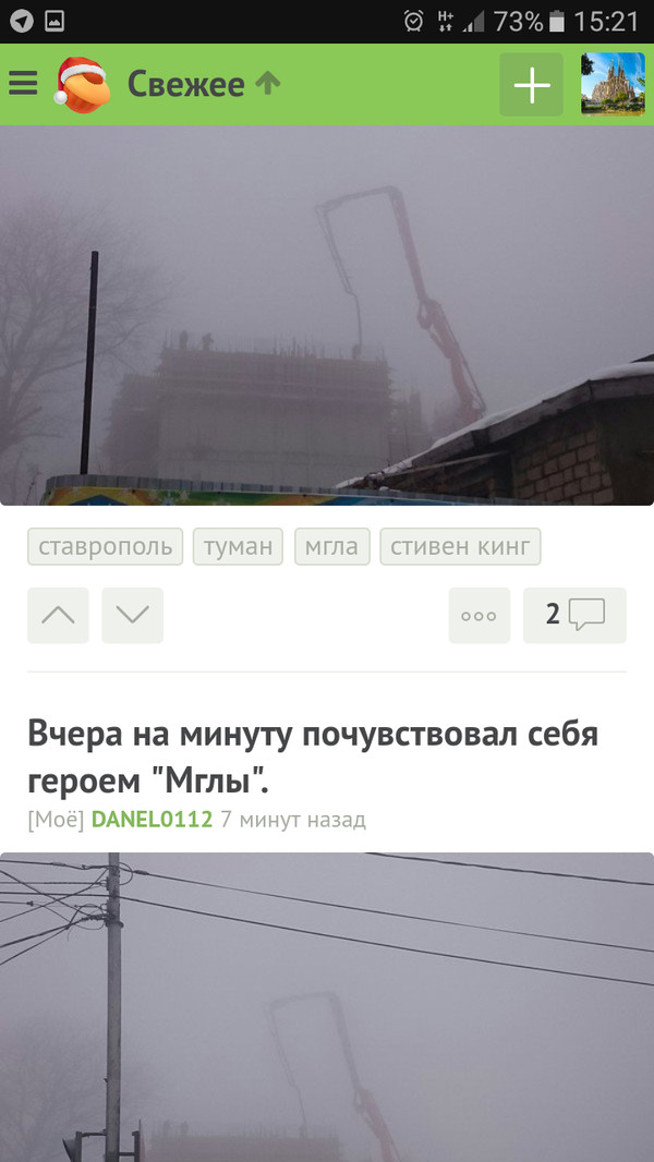 ������ ������...