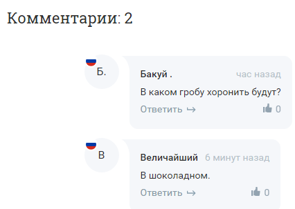 ����������� �� ����� �� ������-����������� � ������ ��������� Kinder Surprise