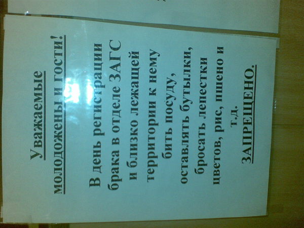 ��,��� �������!