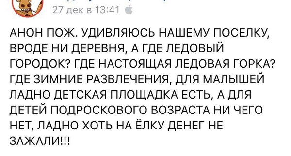 Когда комменты решают, или лингвист из вас так себе... - Комментарии, Овуляшки, ВКонтакте, Форум