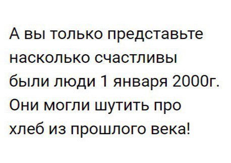 Тот момент, когда шутники в контактике из этого века.. - Новый Год, 2000-е, Дети, Возраст