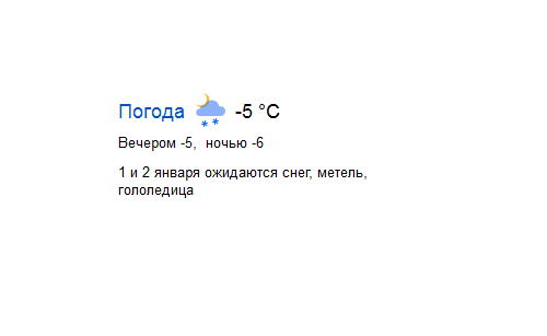 Кто-то собирается выходить??