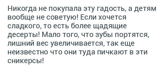 ����� �� ����� ����� � "��������"