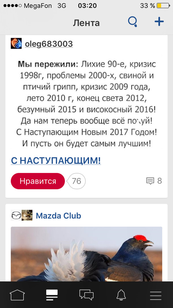 ��� �����!