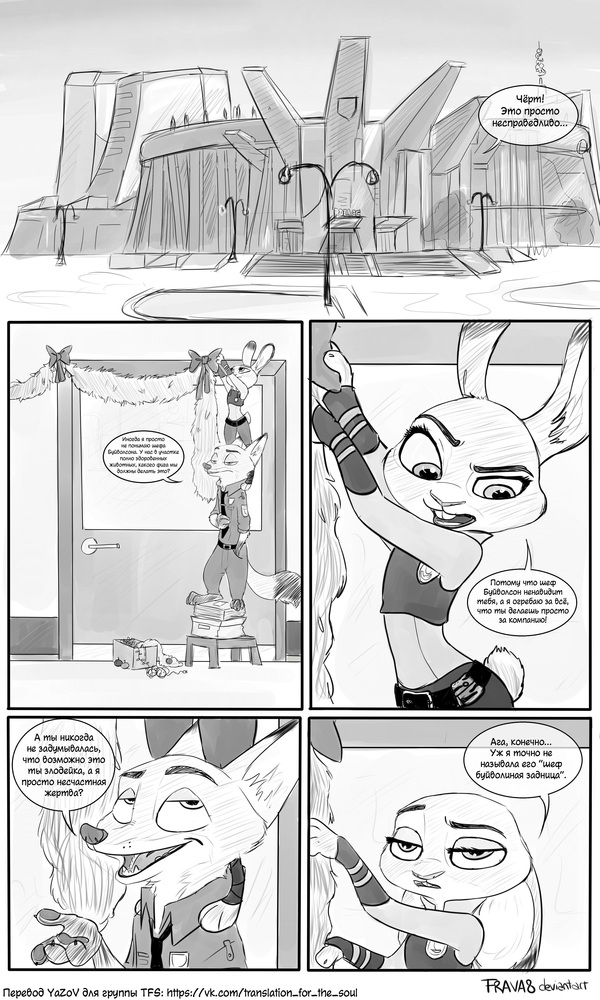 Decorating the Lot - Zootopia, Zootopia, Nick and Judy, 