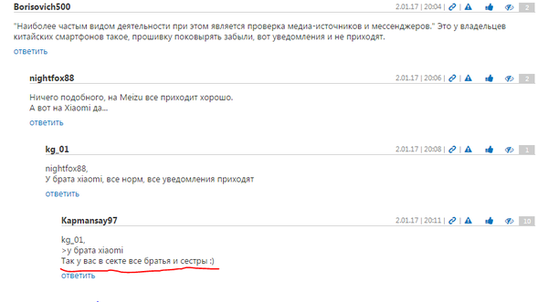 Братья и сестры:)