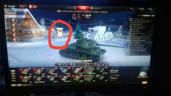 PR for a masterpiece... - My, World of tanks, Impudence, Christmas Tree Movie