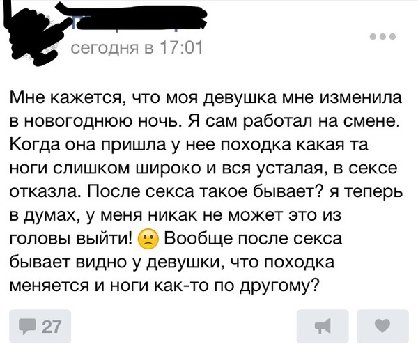 � � ��� ����� ����� � �������� ��� ���������?