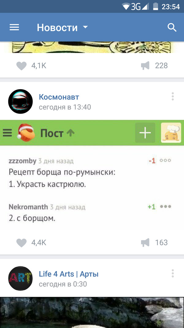 Когда лень сильнее, чем желание поделиться чем-то интересным