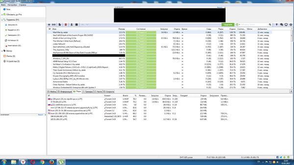   HDD  p2p .     ? , 