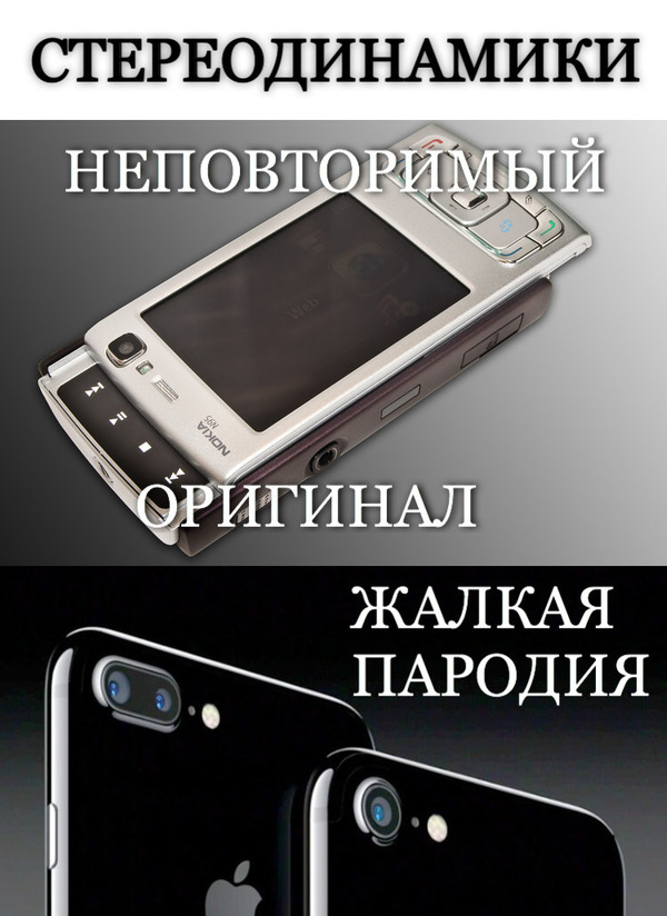 -   , Nokia n95, 2007, iPhone 7, 2016