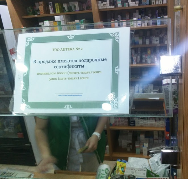 Когда не достаточно просто пожелать здоровья....
