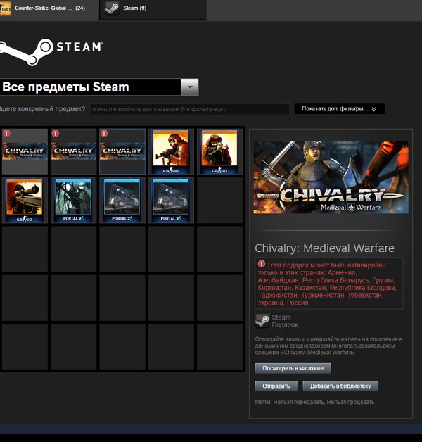    Chivalry: Medieval Warfare. Steam, , Chivalry: Medieval Warfare