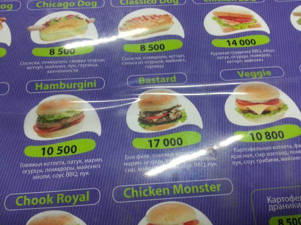 Альтернативная судьба Джона Сноу после смерти на Стене