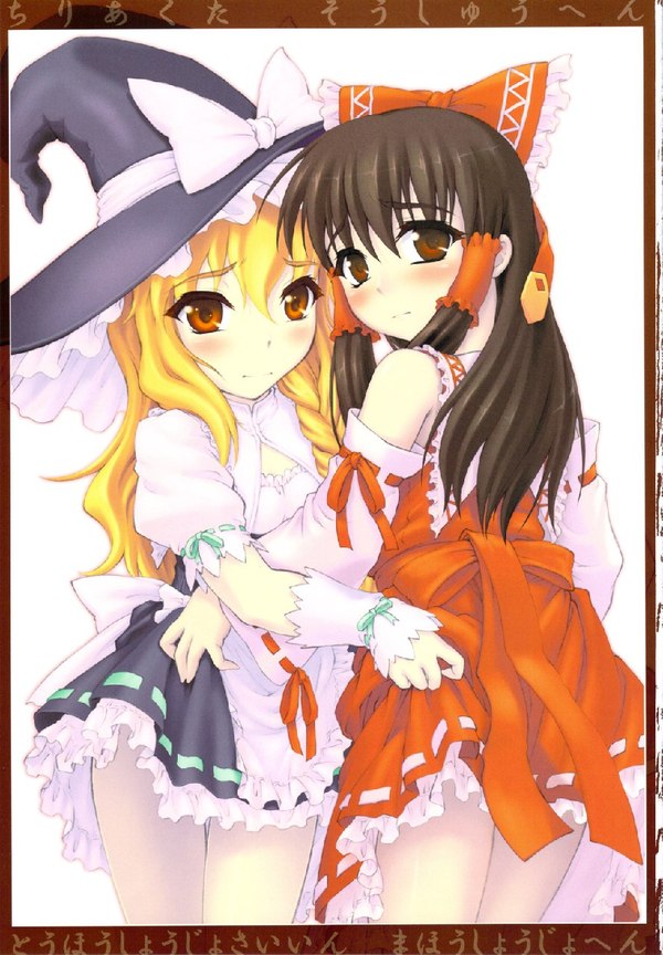 Touhou - Anime art, Touhou, Hakurei Reimu, Kirisame marisa, Not anime