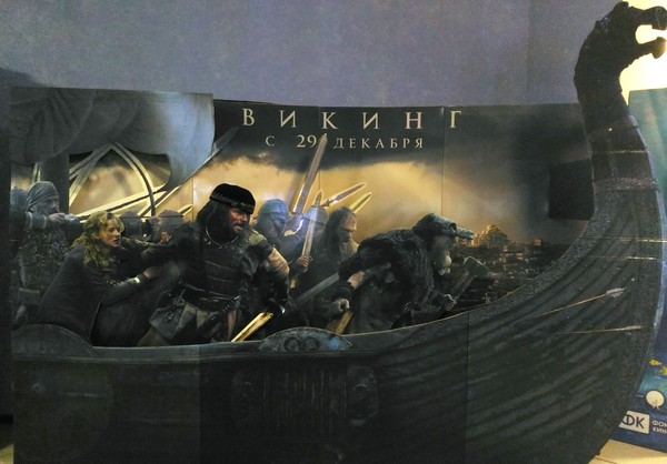 Viking, they were not allowed to leave the house without a hat. - Викинги, Danila kozlovsky, Cap, Movies, Bad movie