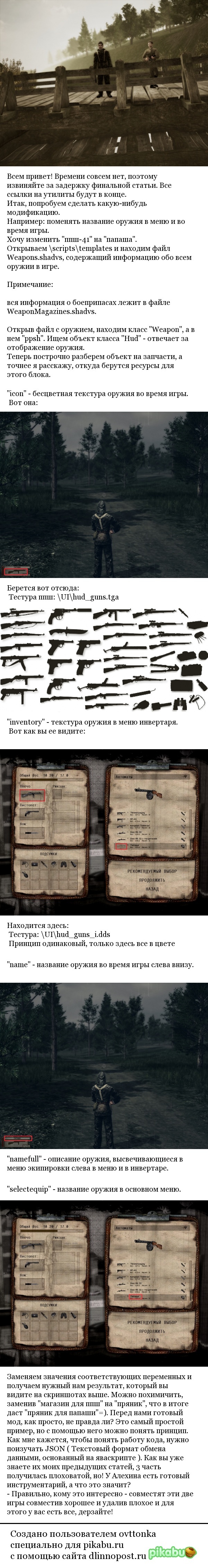   &quot;&quot;  &quot;: &quot;.  3:  (    ).