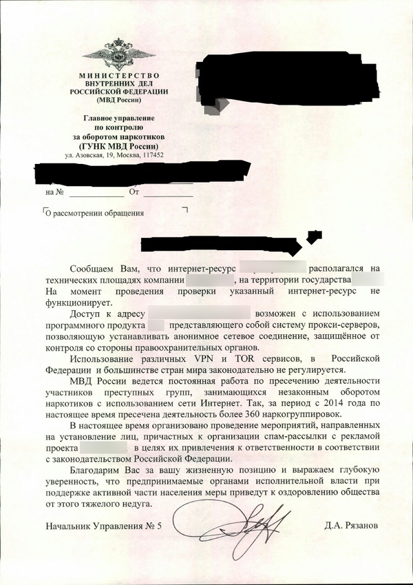 что значит толик на гидре. Смотреть фото что значит толик на гидре. Смотреть картинку что значит толик на гидре. Картинка про что значит толик на гидре. Фото что значит толик на гидре