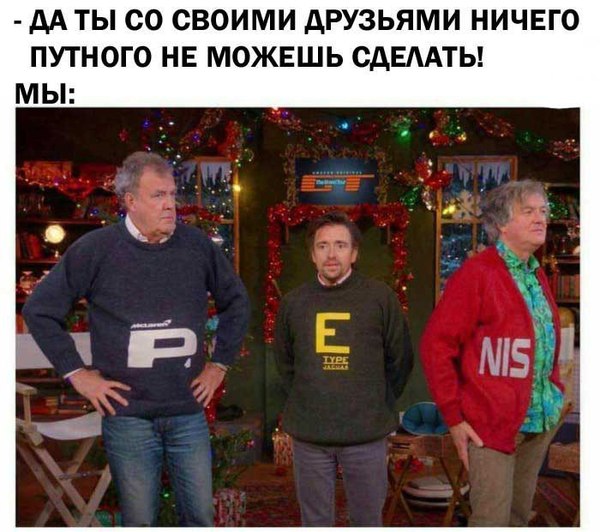 Nothing) - Jeremy Clarkson, Sweater