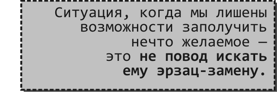 Плохая замена. Песок неважная замена овсу.