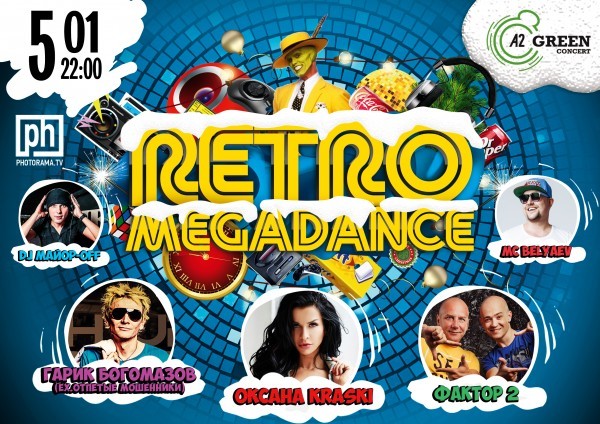 I give away tickets for retromegadens - Disco, Disco 80s, Freebie, Retro