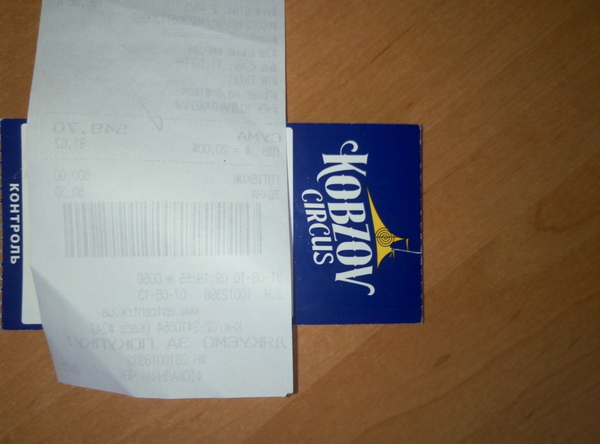 4 ������ � ���� ������ ������� 05.01.2017 �� 17:00.