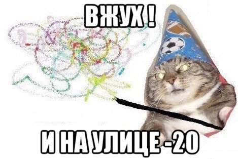 Коротко о погоде