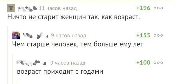 Again comments - Klitschko, Comments, Screenshot