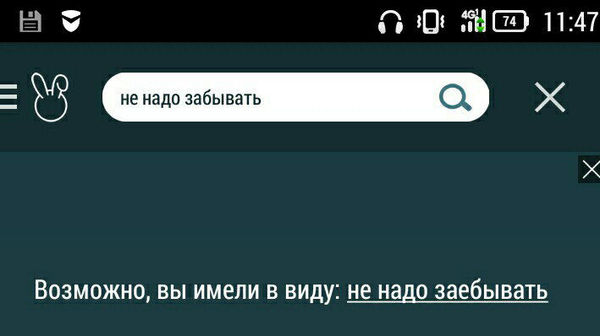 Знает толк в поиске музыки - Моё, Зайцевнет, Знает, Толк