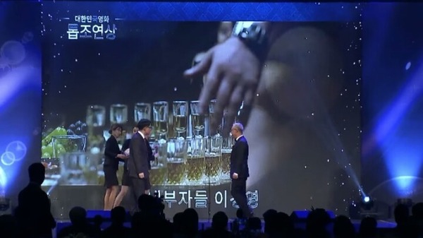Rewarding - Film Awards, Корея, Trolling, GIF