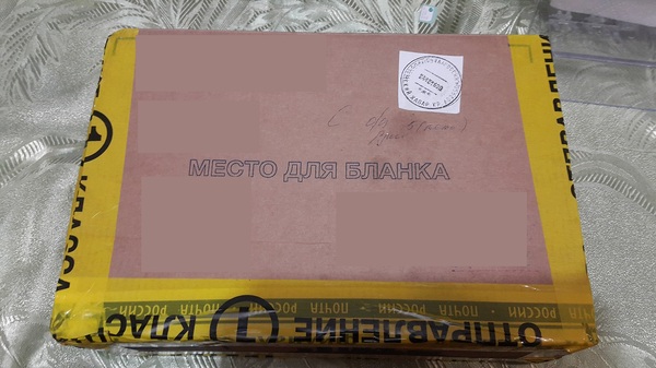 Secret Santa from the Khabarovsk Territory - New Year, Secret Santa, My, Longpost, Presents