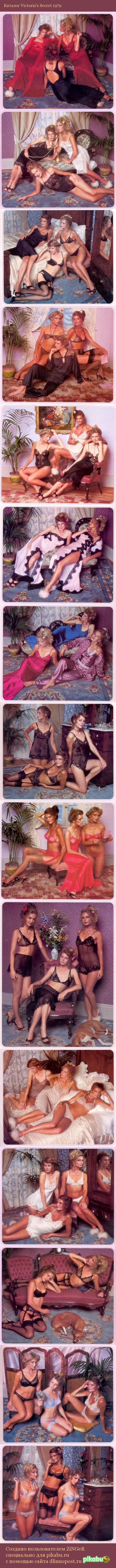 Каталог Victoria’s Secret 1979