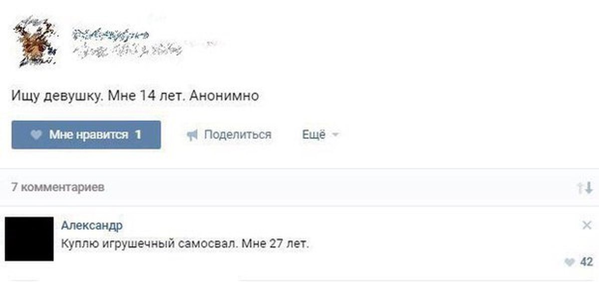 Комментарии 12. Анонимно только. Анонимно я. Коммент недели.