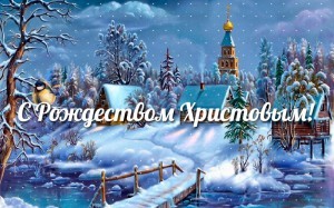 Merry Christmas everyone!!! - Christmas, Holidays, Congratulation, Winter