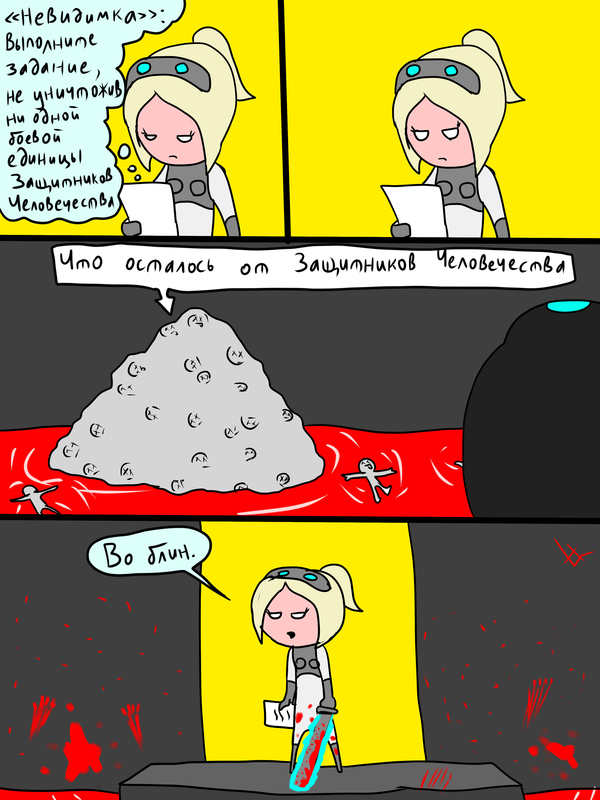 Читайте условия достижений перед прохождением миссии