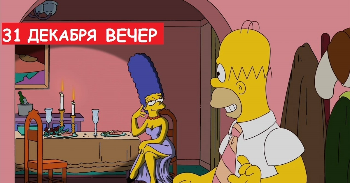 Simpsons rule 34. Гомер мардж и барт. Мардж симпсон. Мардж и Гомера симпсоны. Мардж симпсон кадры.