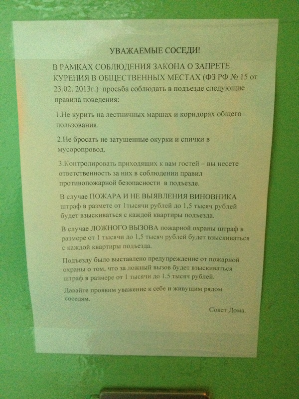 ������, �� ���� ����� ������� ��...